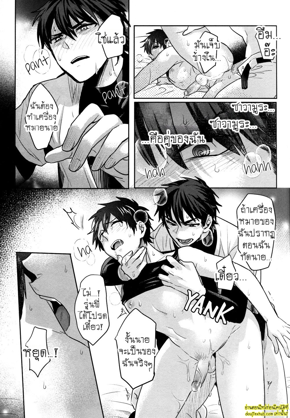 เบสบอลร้อนรักซาวามุระยอมให้อัลฟ่าจัดหนัก-35